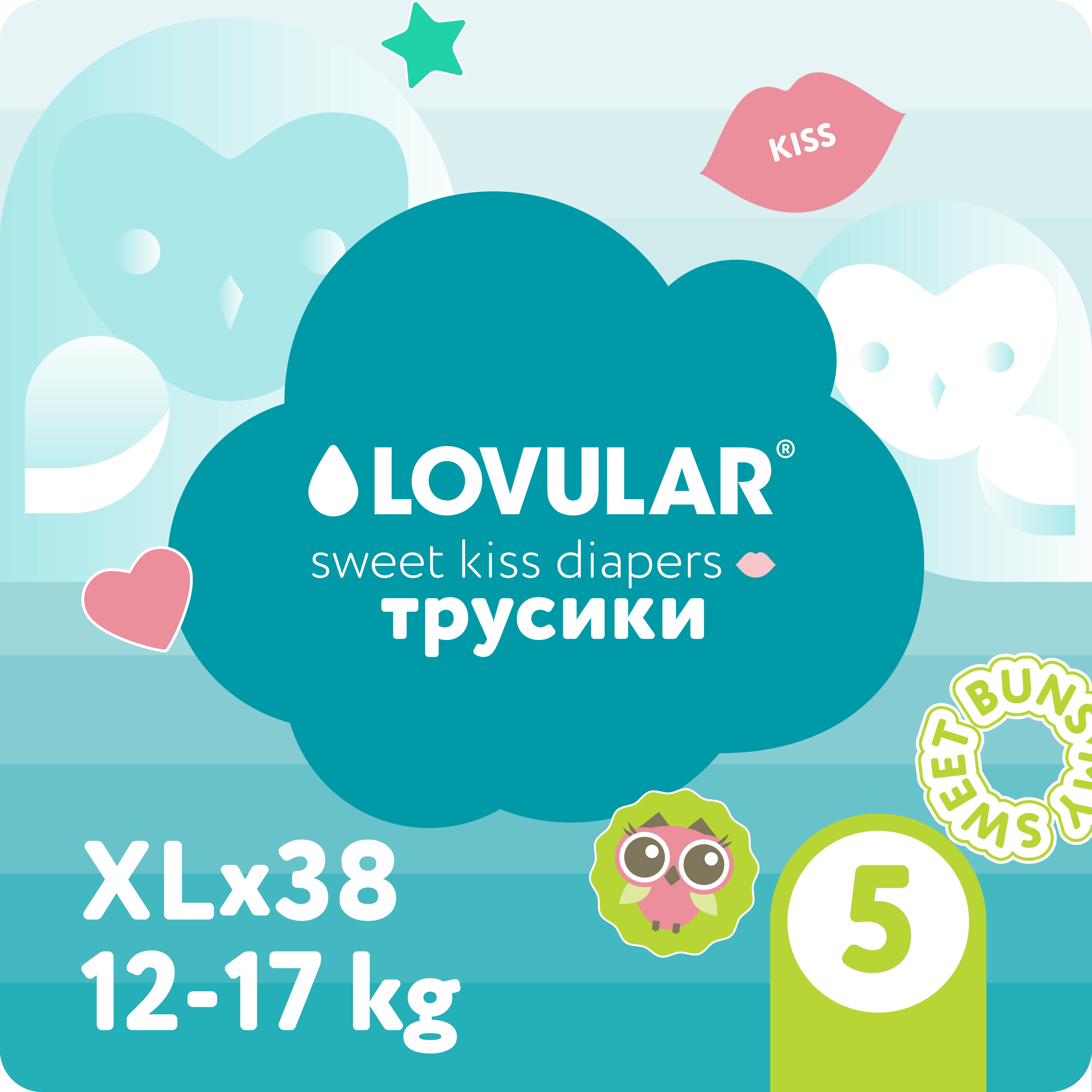 Трусики-подгузники Sweet kiss XL 12-17кг (38шт) купить в VISAGEHALL