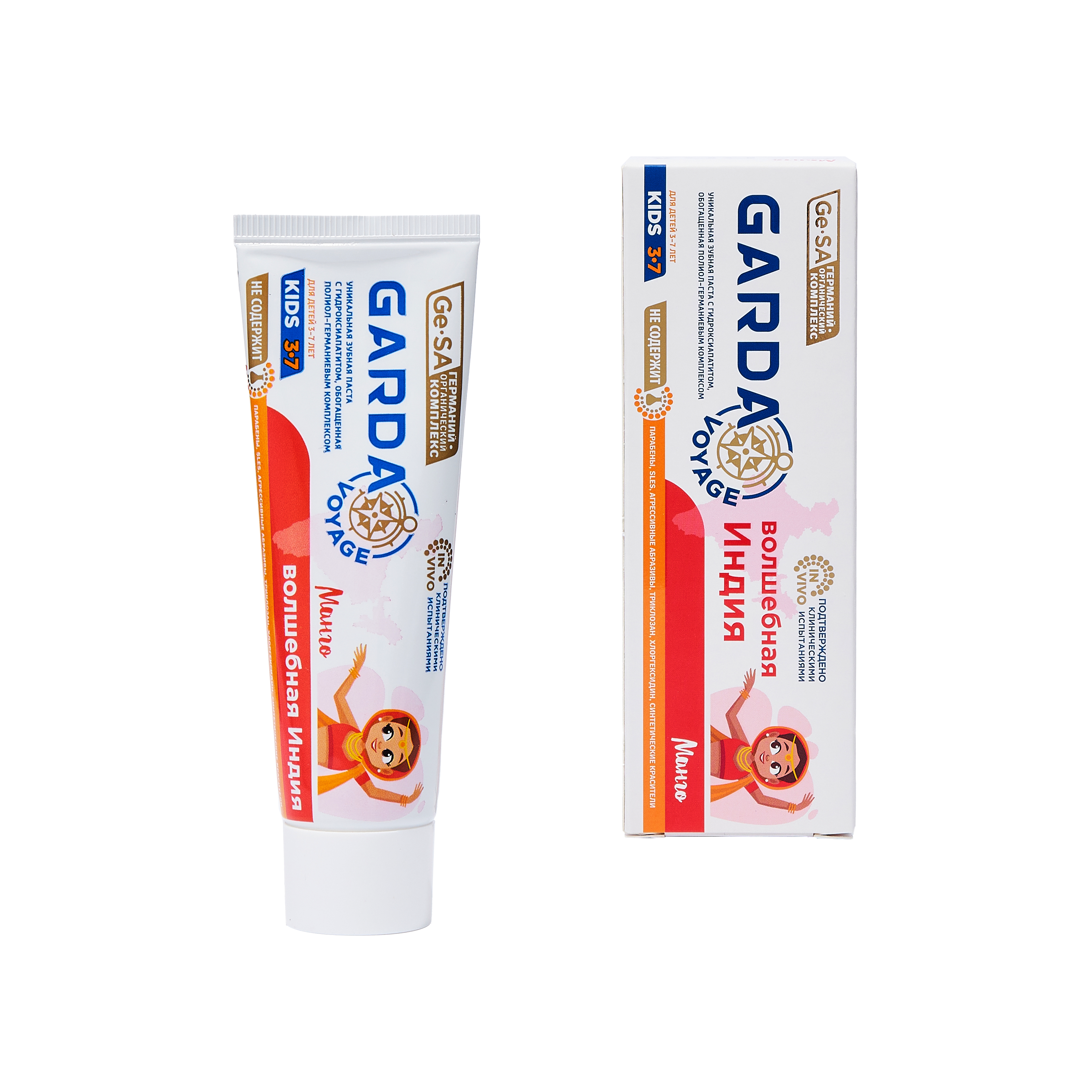 Зубная паста детская 3-7 Волшебная Индия Permanent Teeth Kids купить в VISAGEHALL