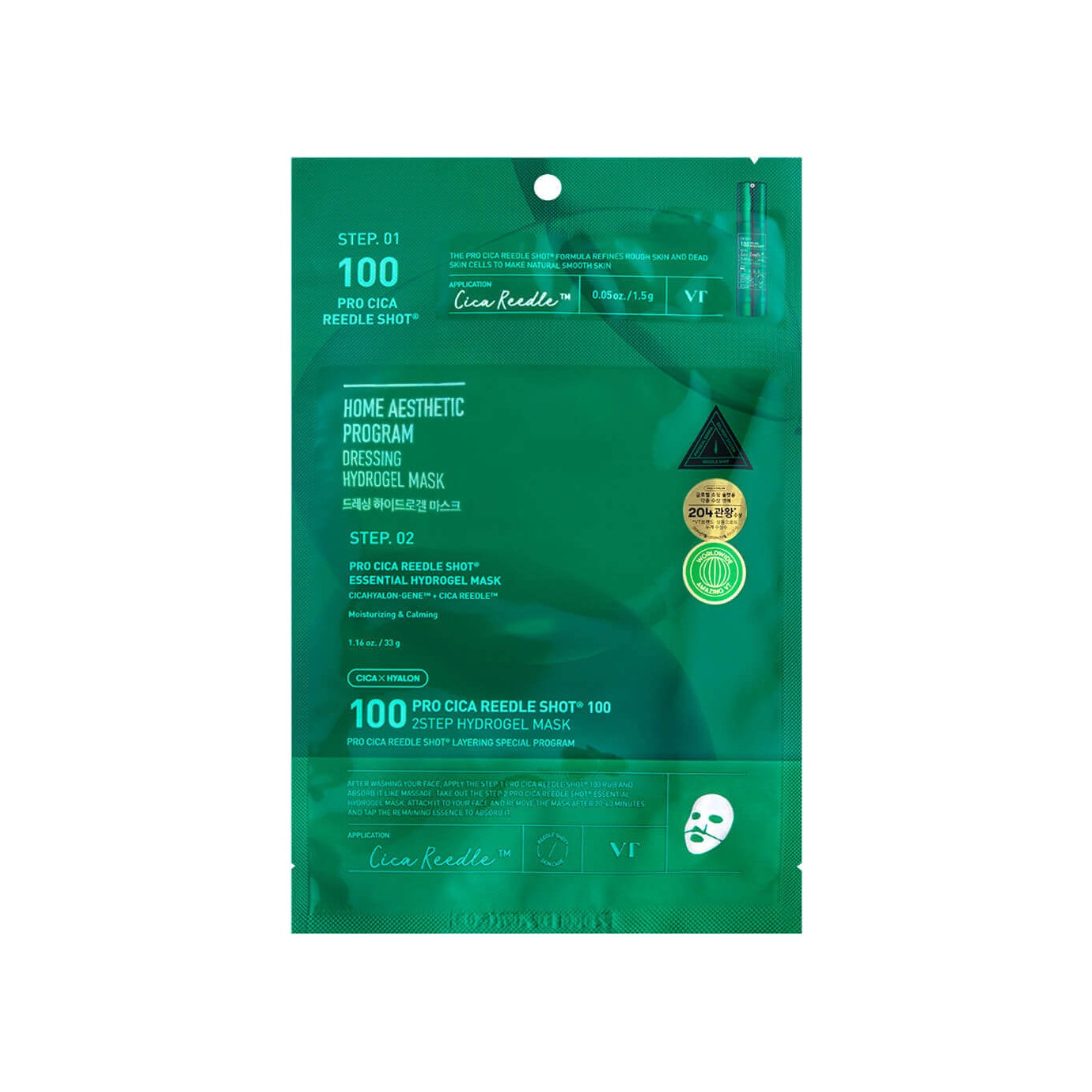 Маска успокаивающая гидрогелевая Pro Cica Reedle Shot 100 2Step Hydrogel Mask купить в VISAGEHALL