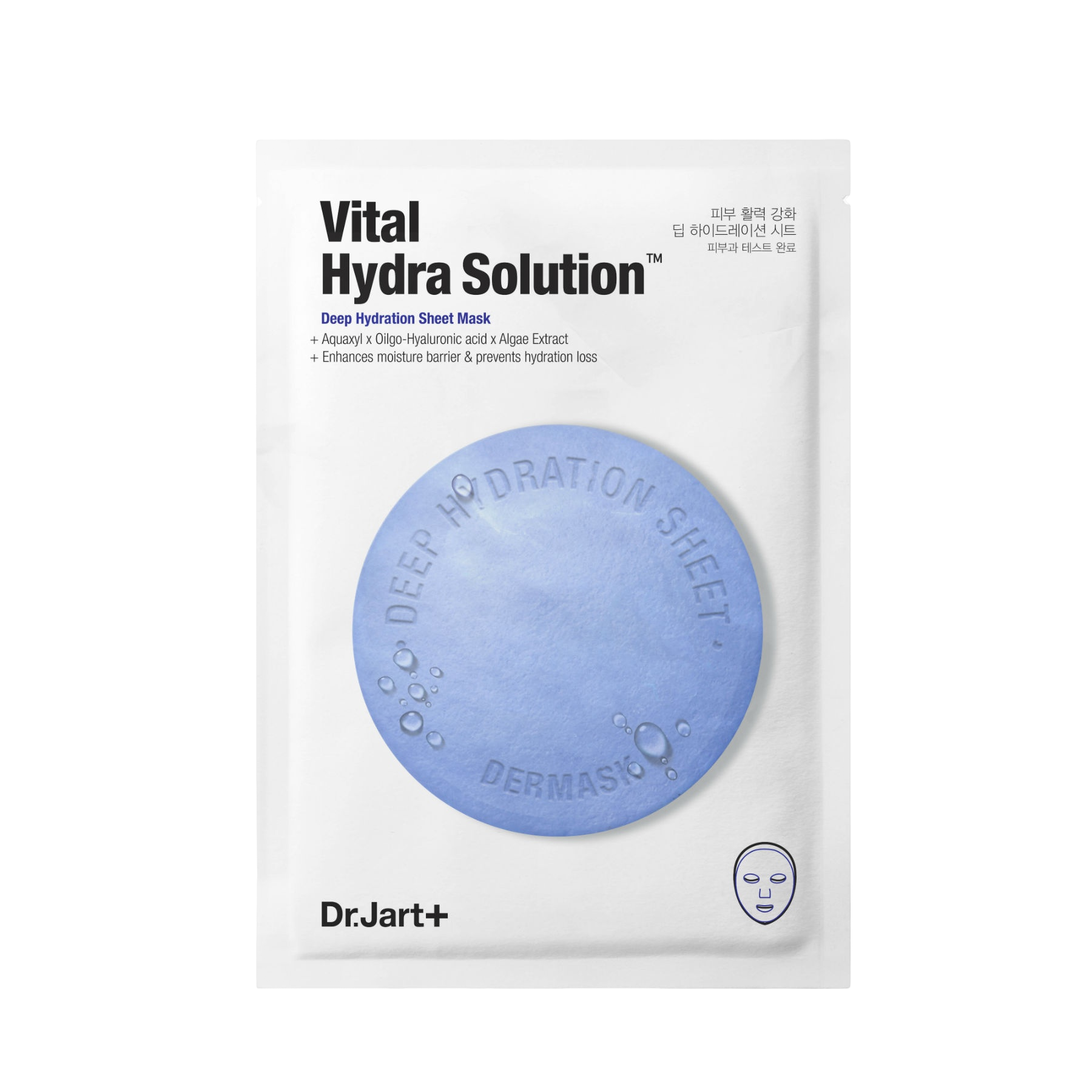 Увлажняющая маска для лица с гиалуроновой кислотой Dermask купить в VISAGEHALL