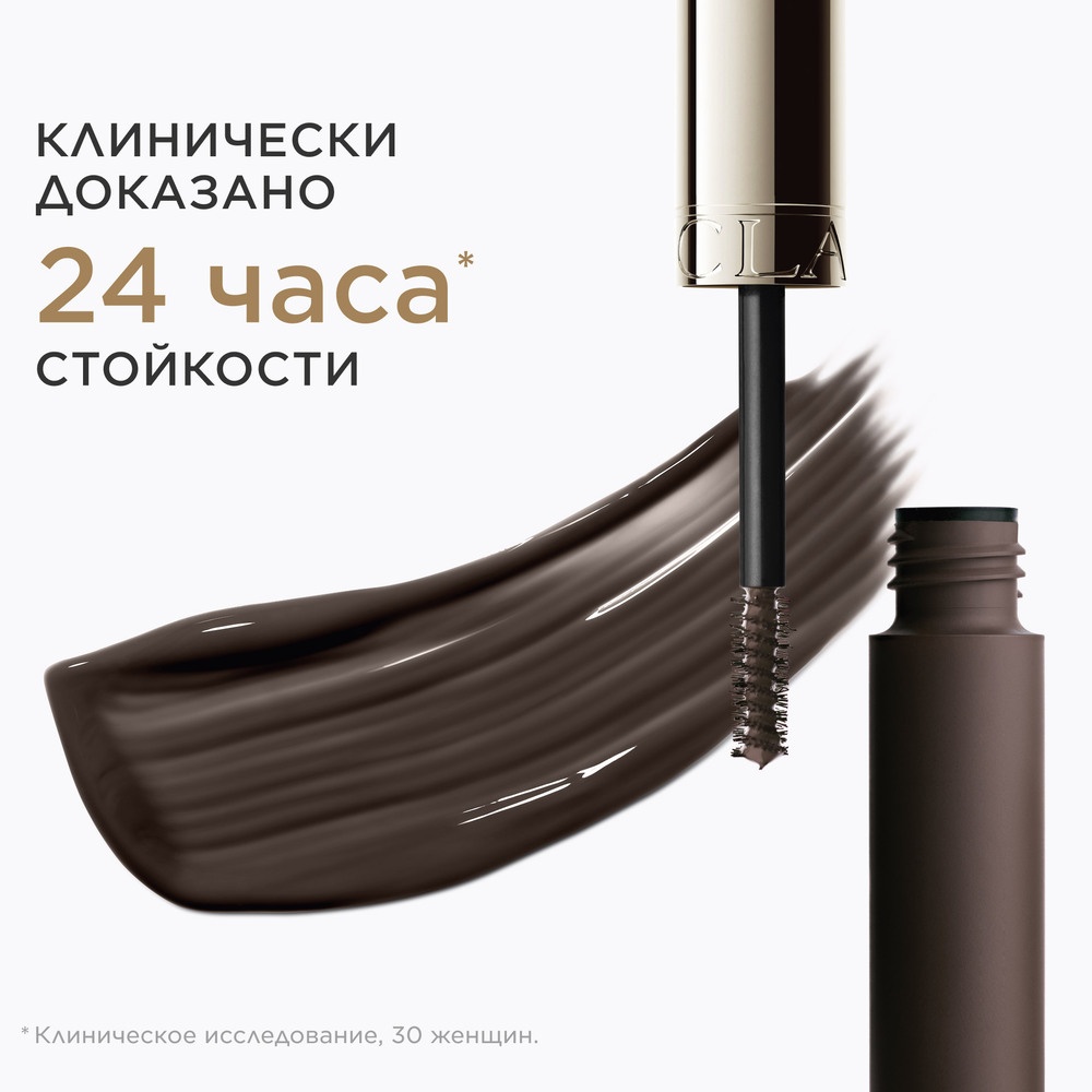 Гель для бровей фиксирующий Wonder Sculpt