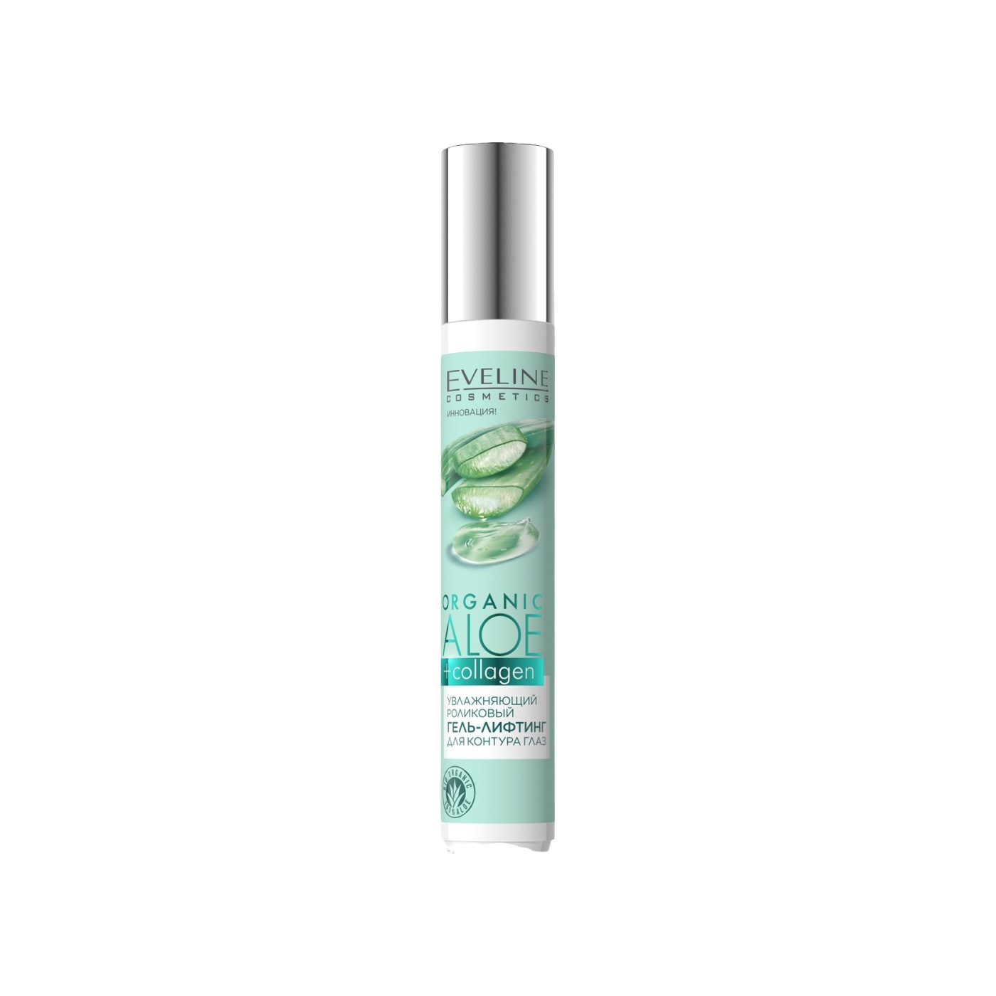 Гель-лифтинг для контура глаз увлажняющий для всех типов кожи Organic Aloe+Collagen купить в VISAGEHALL