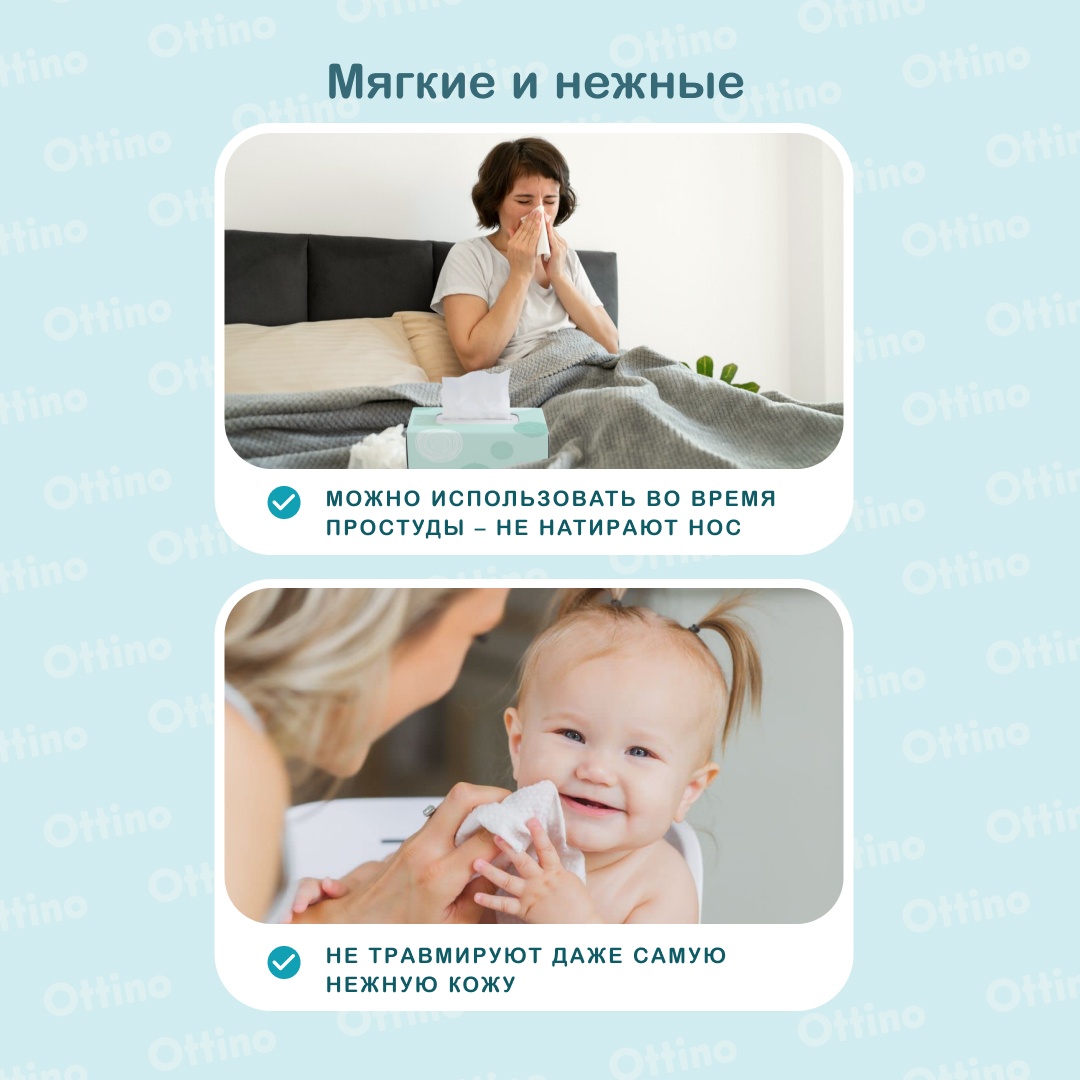 Салфетки бумажные  купить в VISAGEHALL