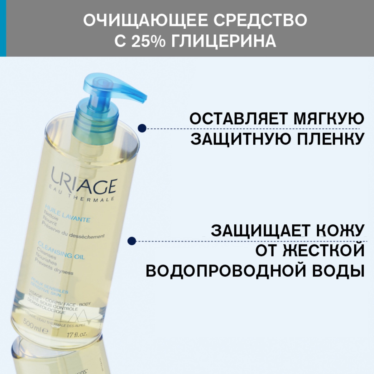 Масло очищающее пенящееся купить в VISAGEHALL