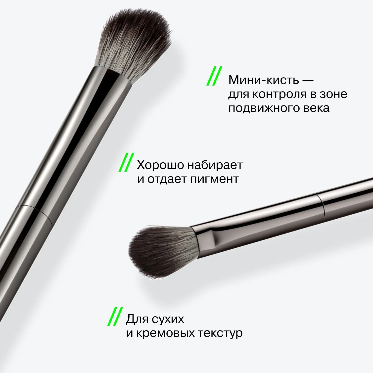Кисть для растушевки теней Eyeshadow Blending Brush