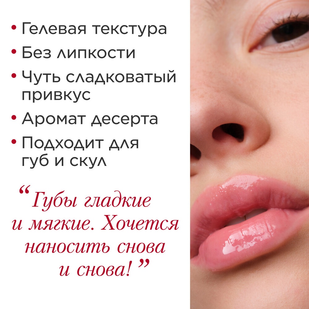 Набор блесков для губ Lip Perfector 