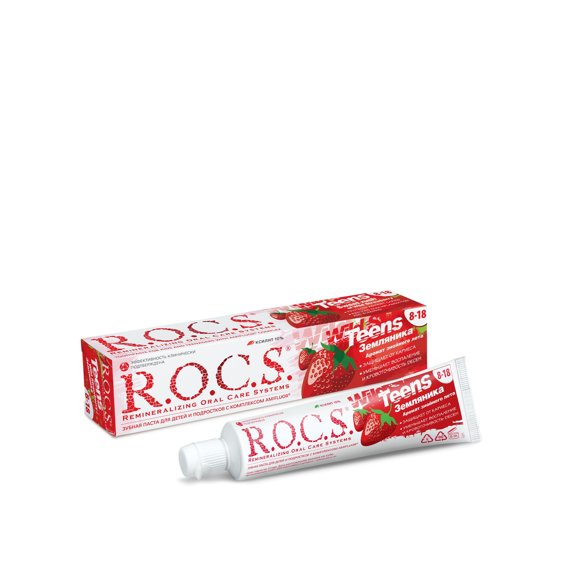 Зубная паста детская Земляника Teens купить в VISAGEHALL