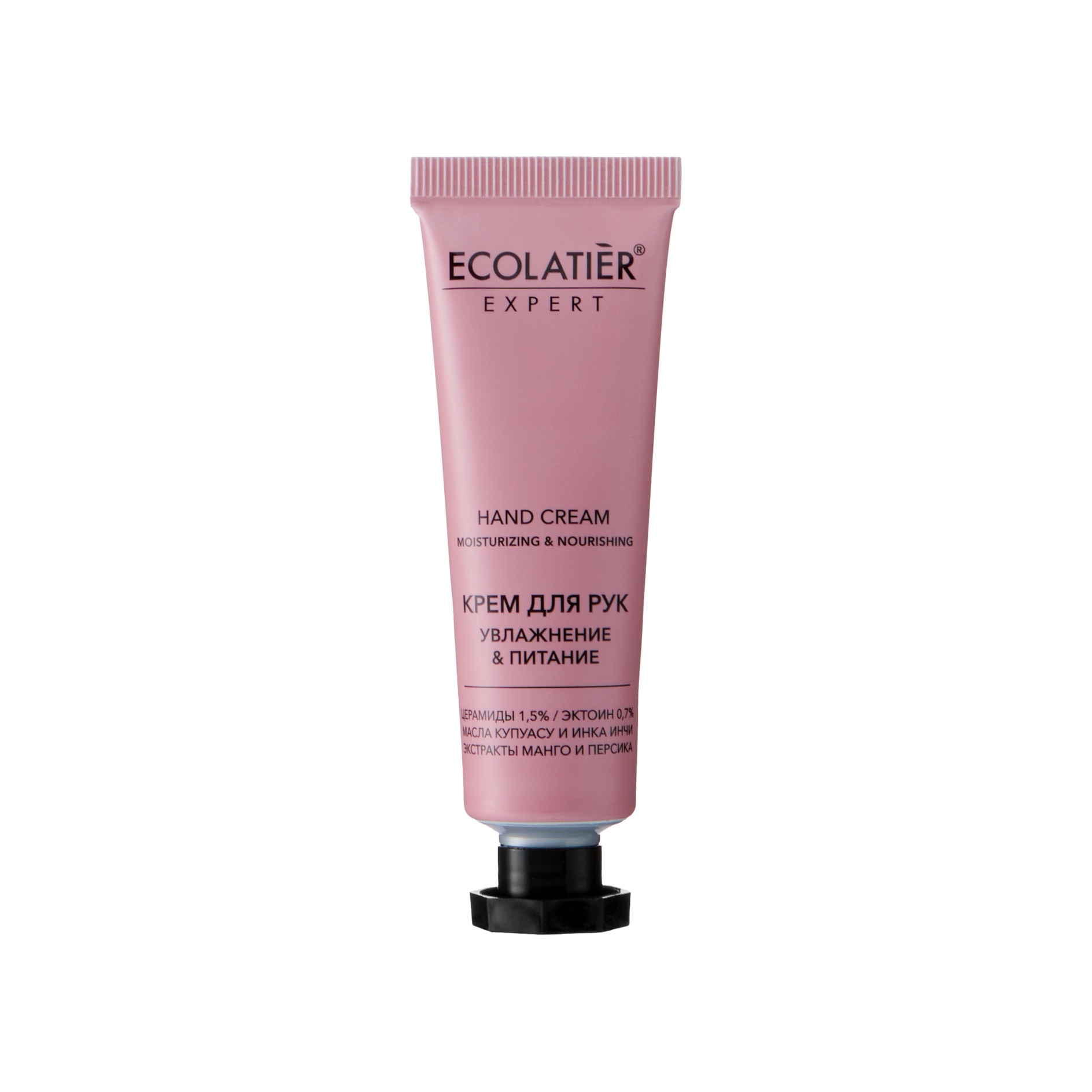 Крем для рук Купуасу и инка инчи купить в VISAGEHALL