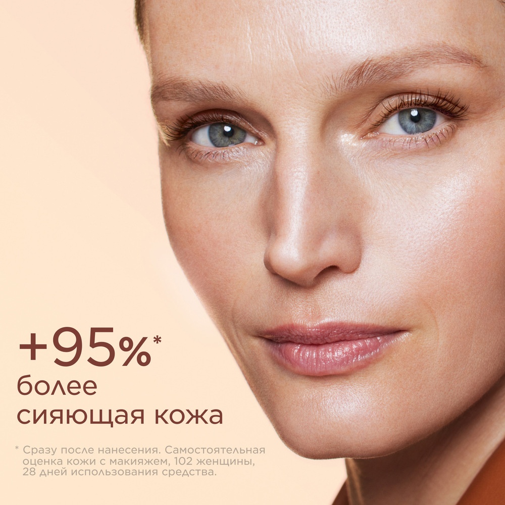 Крем для лица оттеночный увлажняющий с эффектом сияния SPF 25 Skin Illusion Tinted Moisturizer 