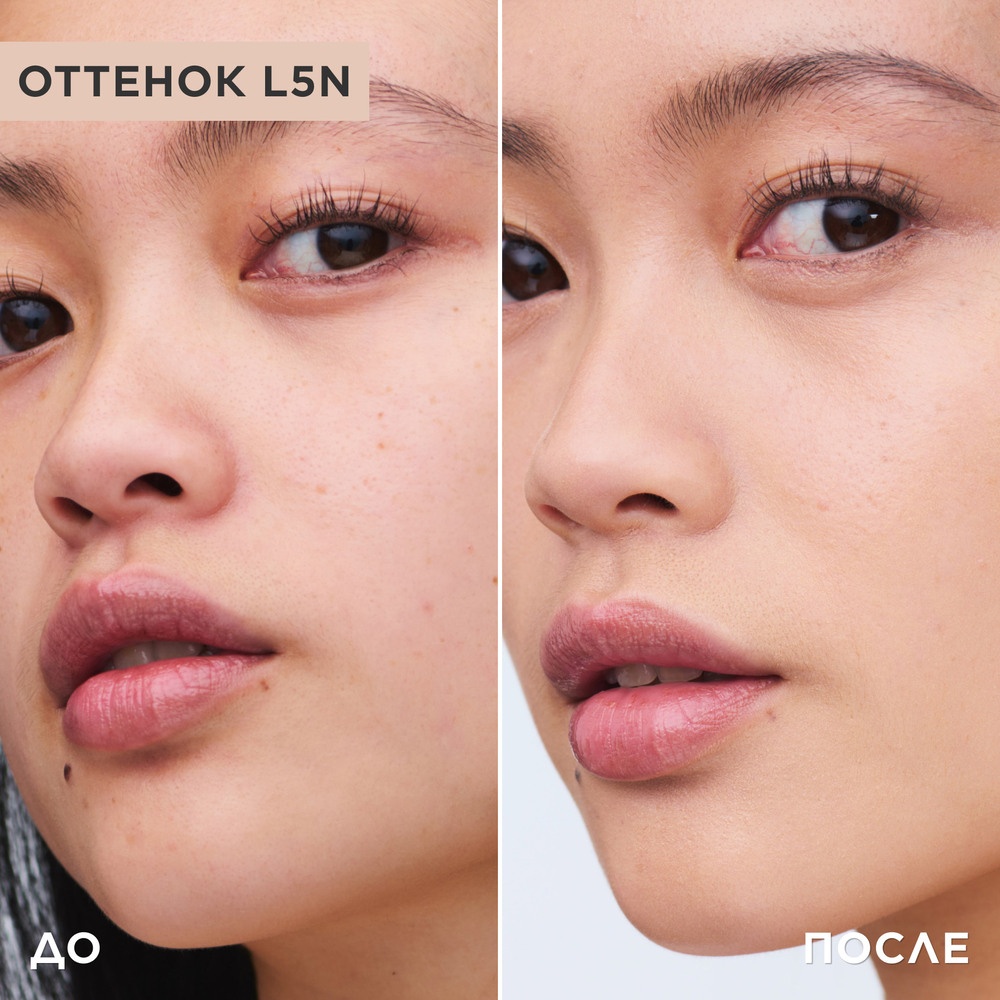 Тональный крем антивозрастной Double Serum Foundation 