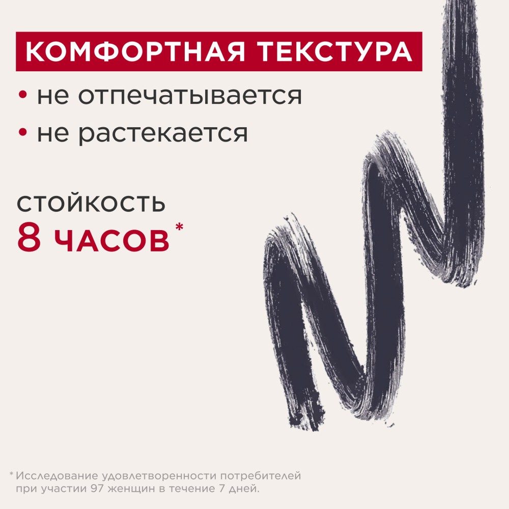 Карандаш для глаз водостойкий автоматический Waterproof Pencil