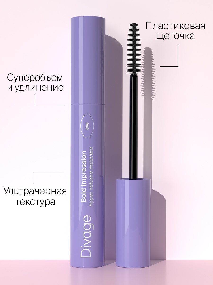 Тушь для ресниц Bold Impression
