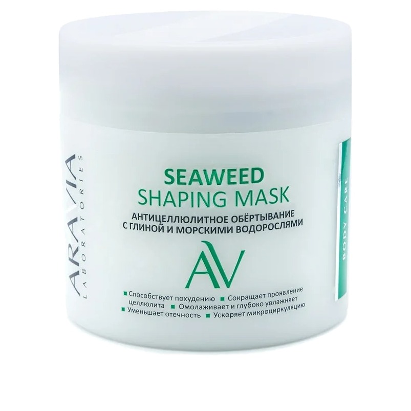 Обёртывание антицеллюлитное с глиной и морскими водорослями Seaweed Shaping Mask