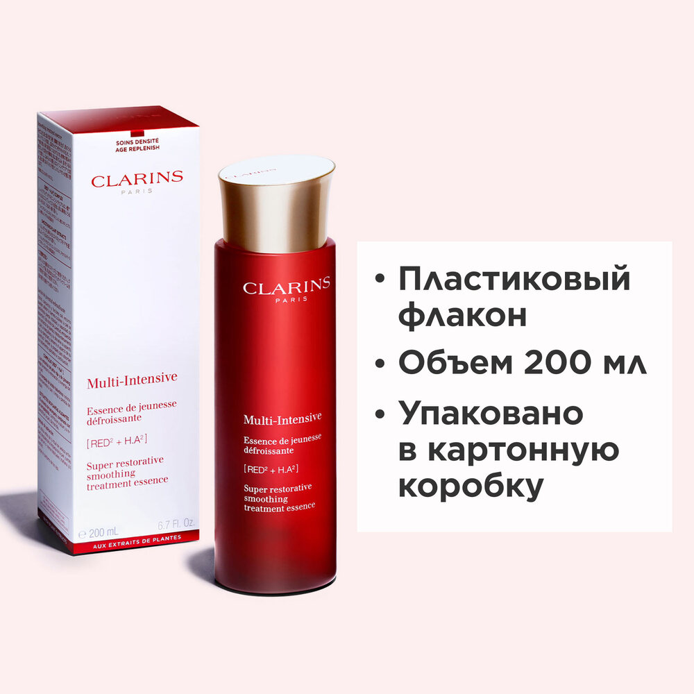 Флюид смягчающий, разглаживающий Multi-Intensive  купить в VISAGEHALL