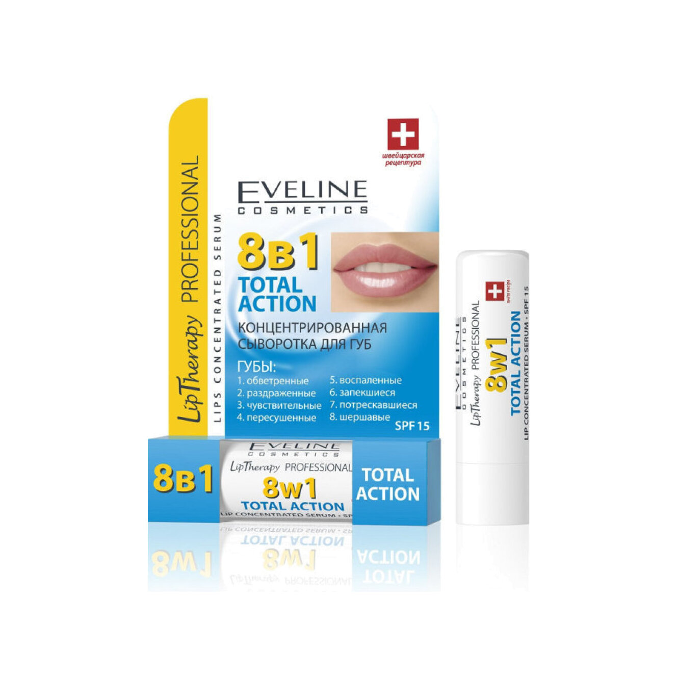 Сыворотка концентрированная для губ Total action 8in1 Lip Therapy Professional купить в VISAGEHALL