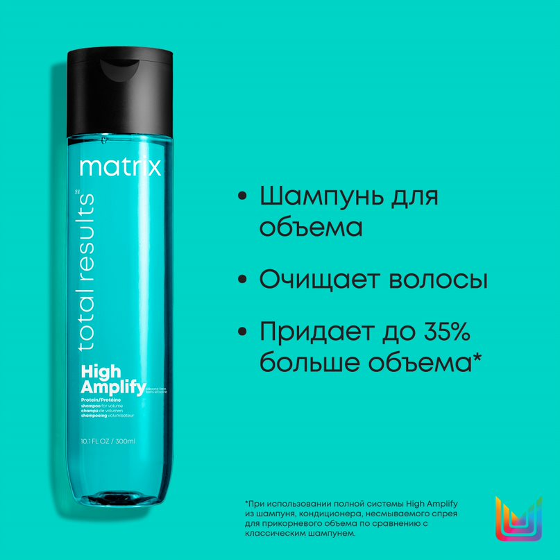 Набор для объема волос (шампунь+ кондиционер) High Amplify купить в VISAGEHALL