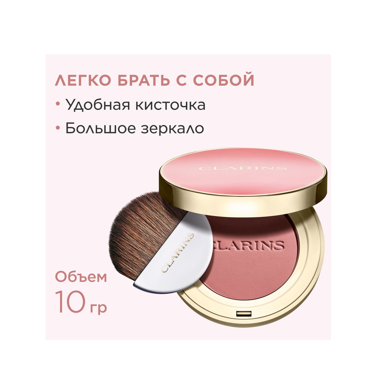 Румяна для лица компактные Joli Blush