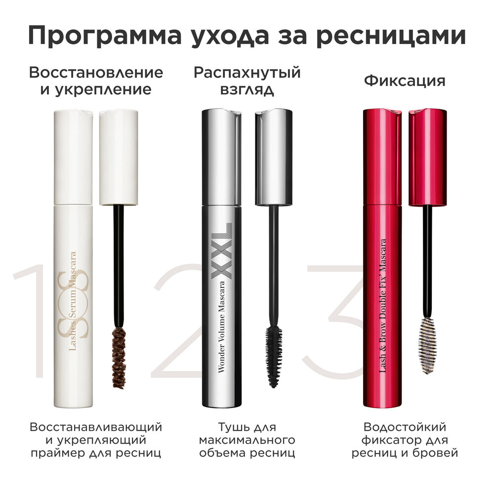 Тушь для максимального объема ресниц Wonder Volume Mascara XXL