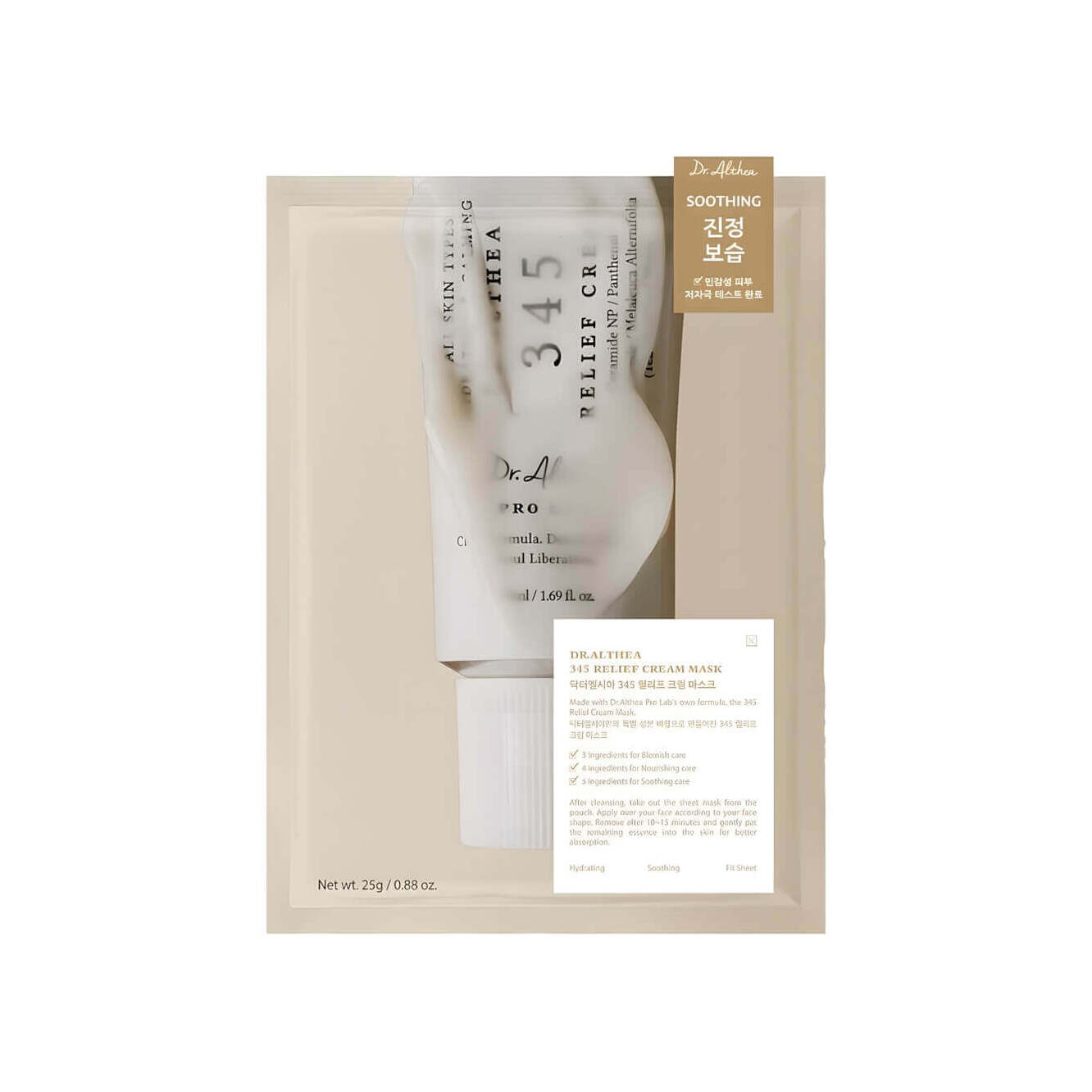 Маска тканевая восстанавливающая для лица 345 Relief Cream Mask купить в VISAGEHALL