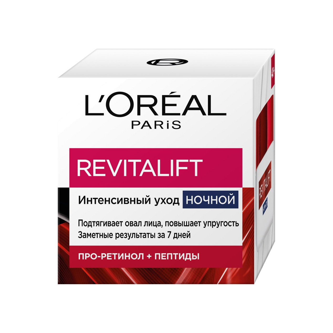 Крем ночной против морщин Revitalift купить в VISAGEHALL