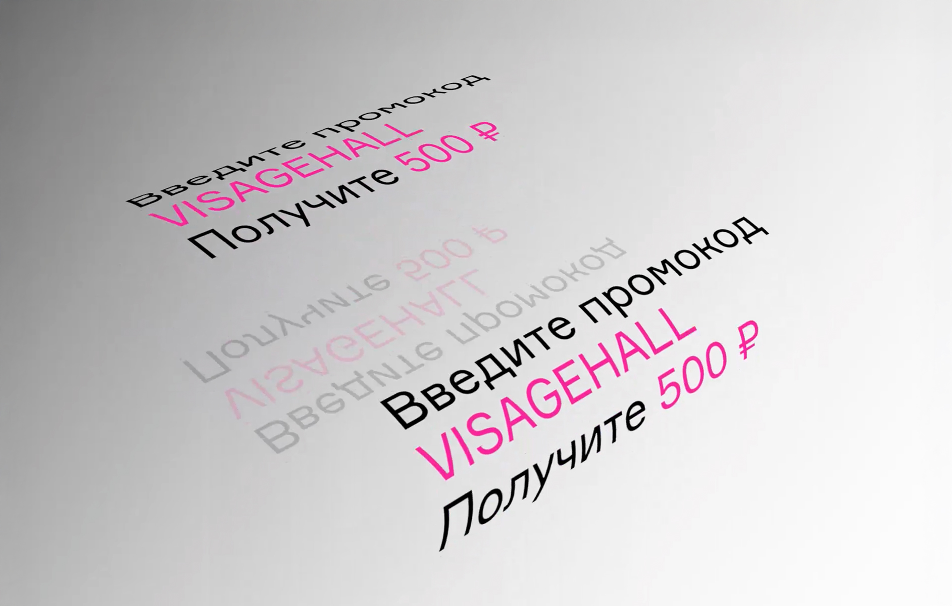 Подарок новым пользователям 