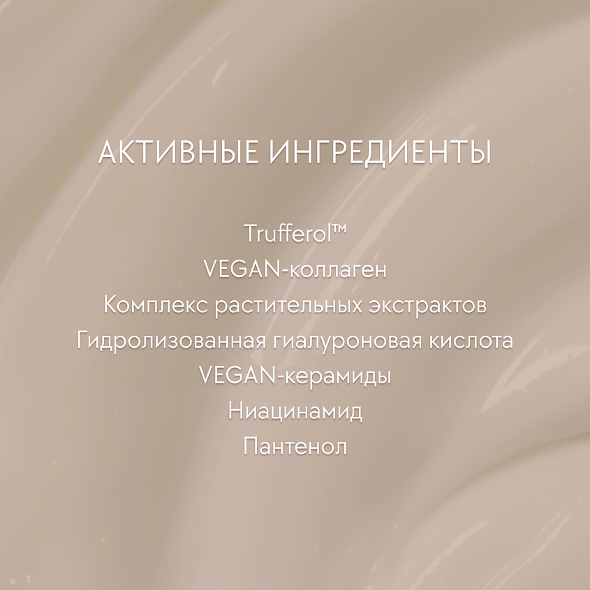 Маска для лица Intensive Liftension Mask купить в VISAGEHALL