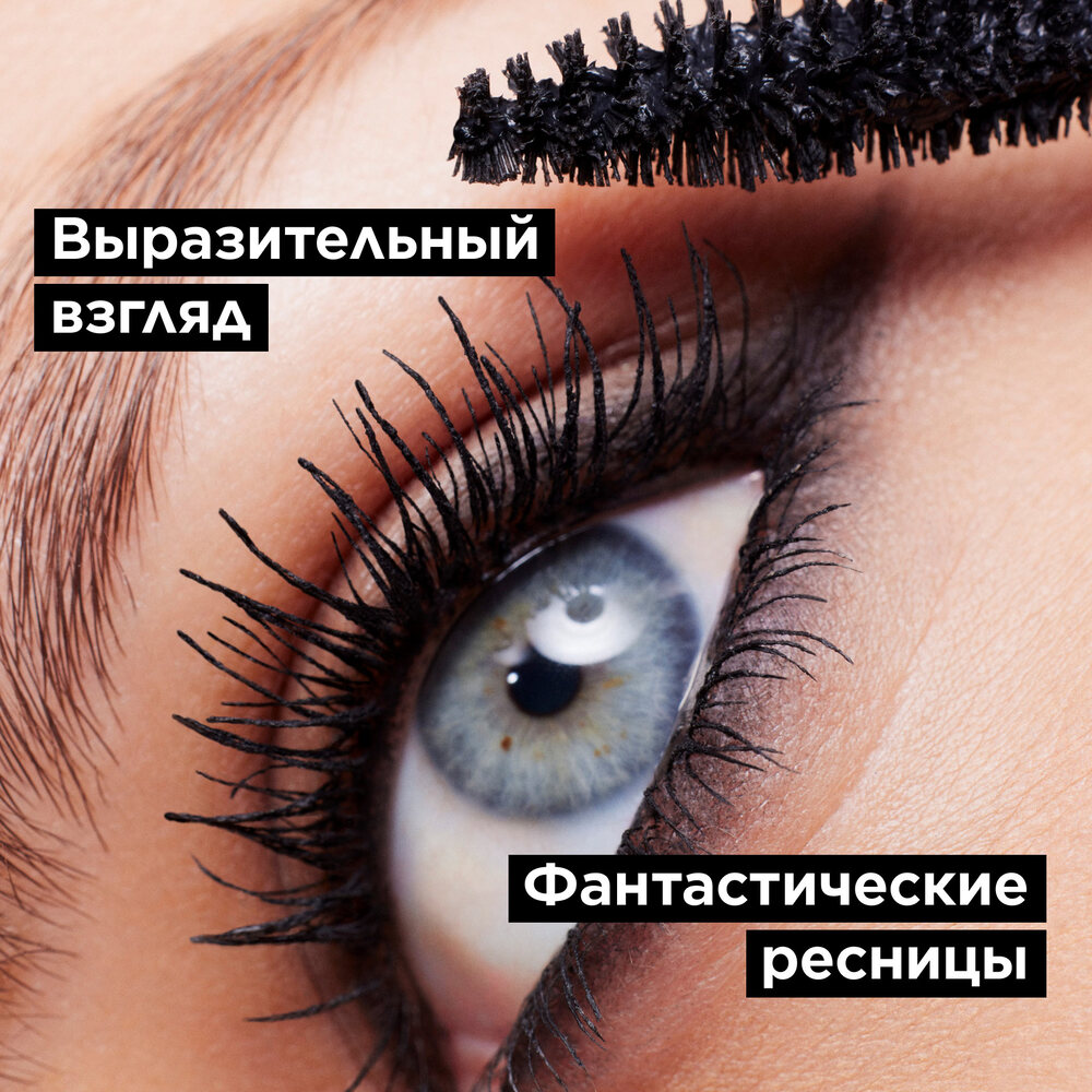 Тушь для максимального объема ресниц Wonder Volume Mascara XXL