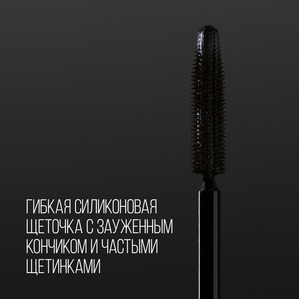 Тушь для ресниц Panther Black Volume mascara 