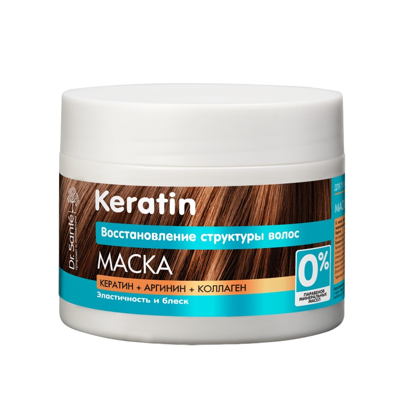 Маска для тусклых и ломких волос Keratin 