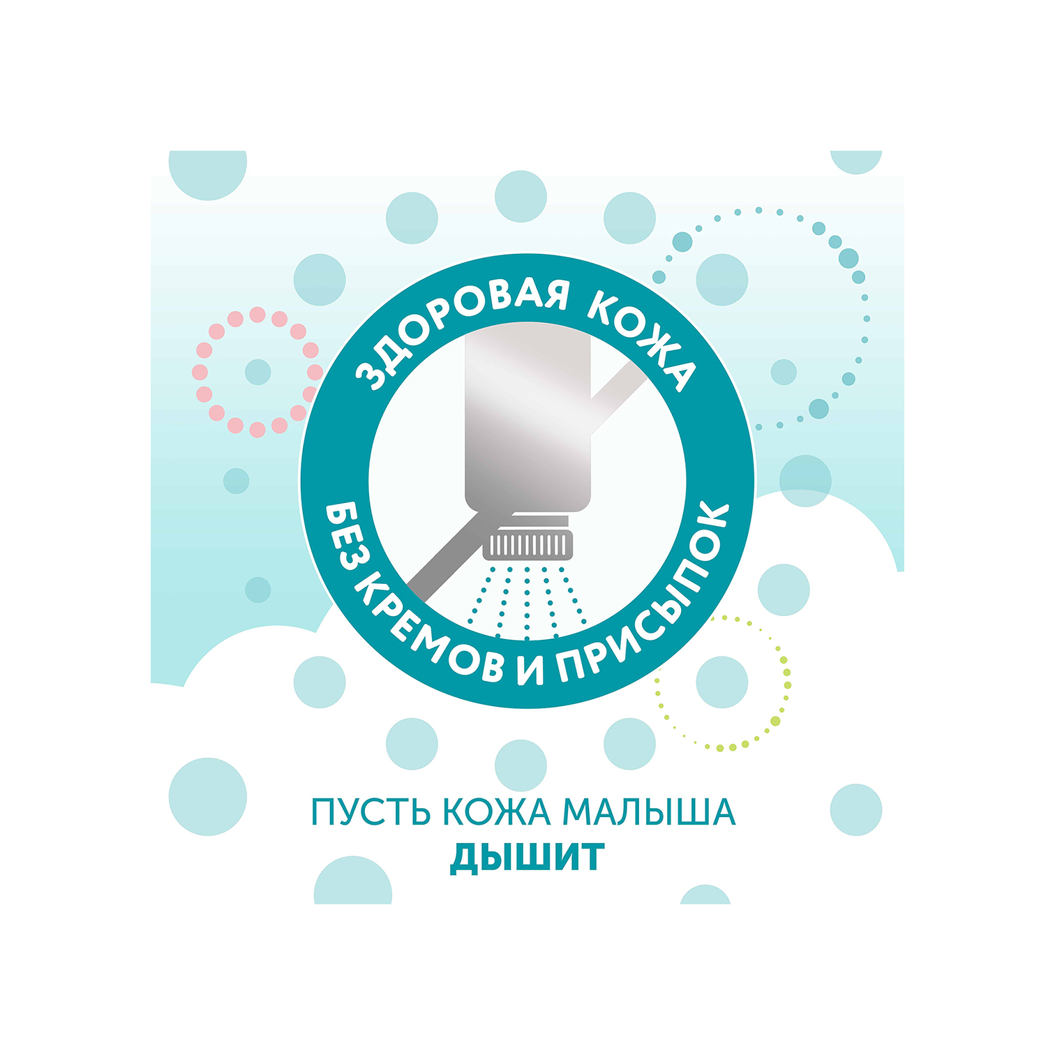 Подгузники Hot wind NB 0-4кг 18шт купить в VISAGEHALL
