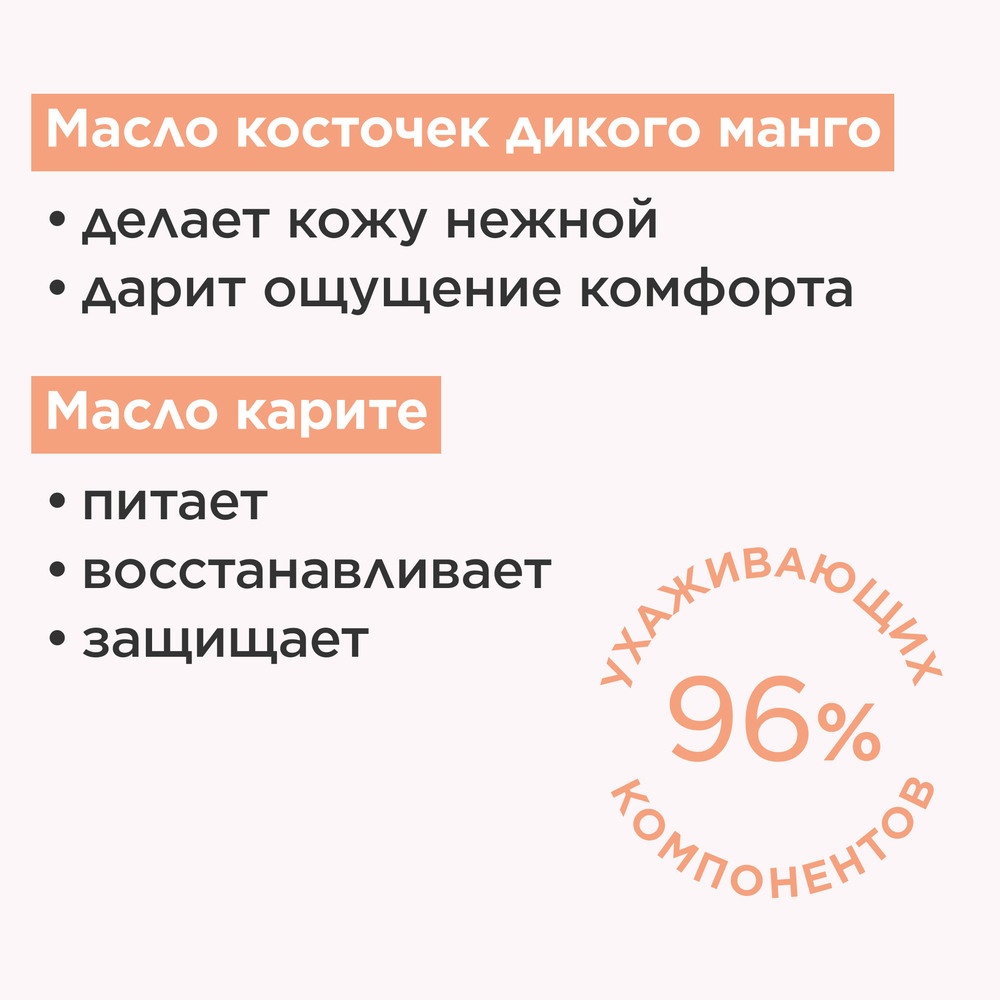 Блеск для губ Natural Lip Perfector