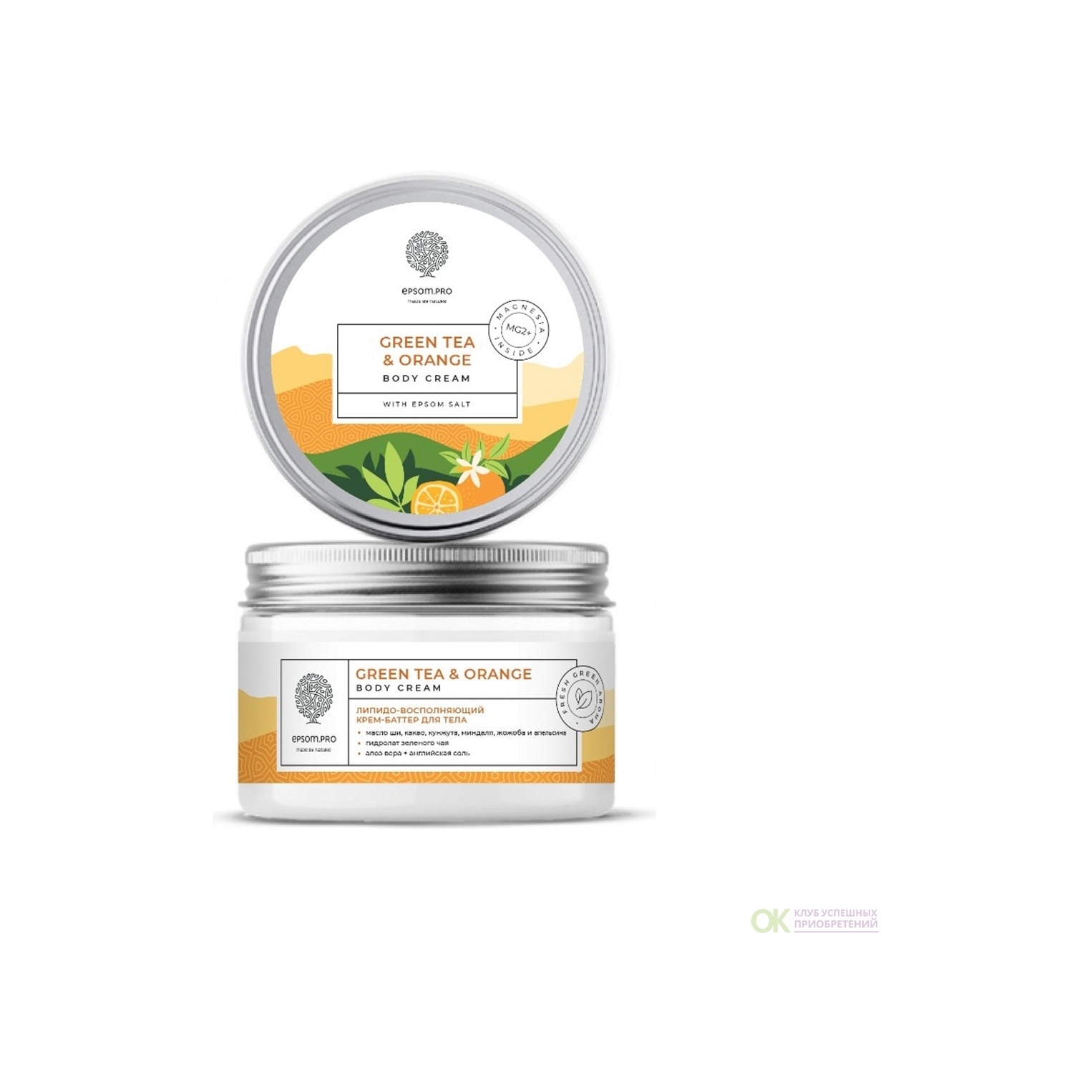 Крем-баттер для тела Green tea & Orange Body Cream-Butter купить в VISAGEHALL