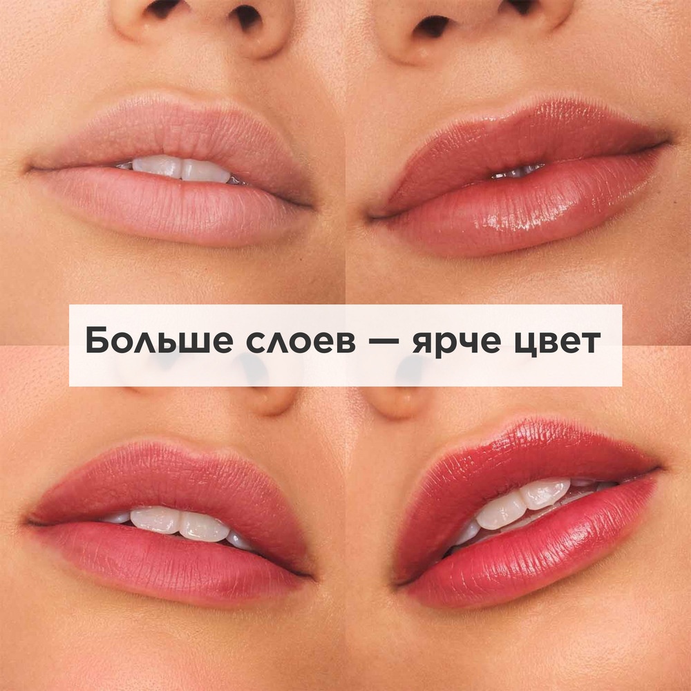 Пигмент для губ Water Lip Stain 