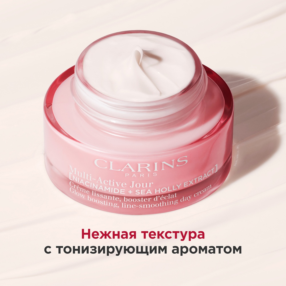 Крем дневной для лица для любого типа кожи Multi-Active 