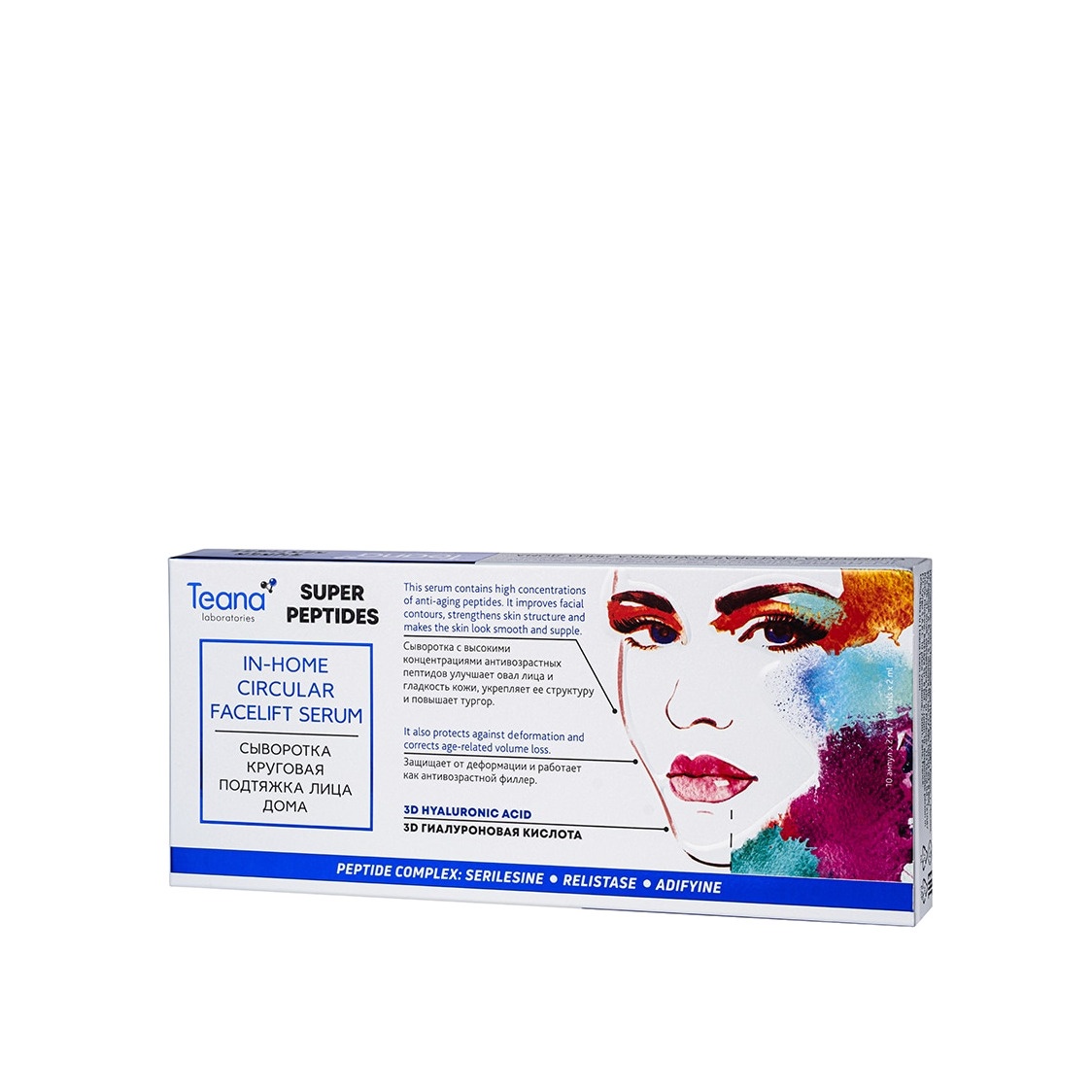 Сыворотка Подтяжка лица дома Super Peptides купить в VISAGEHALL