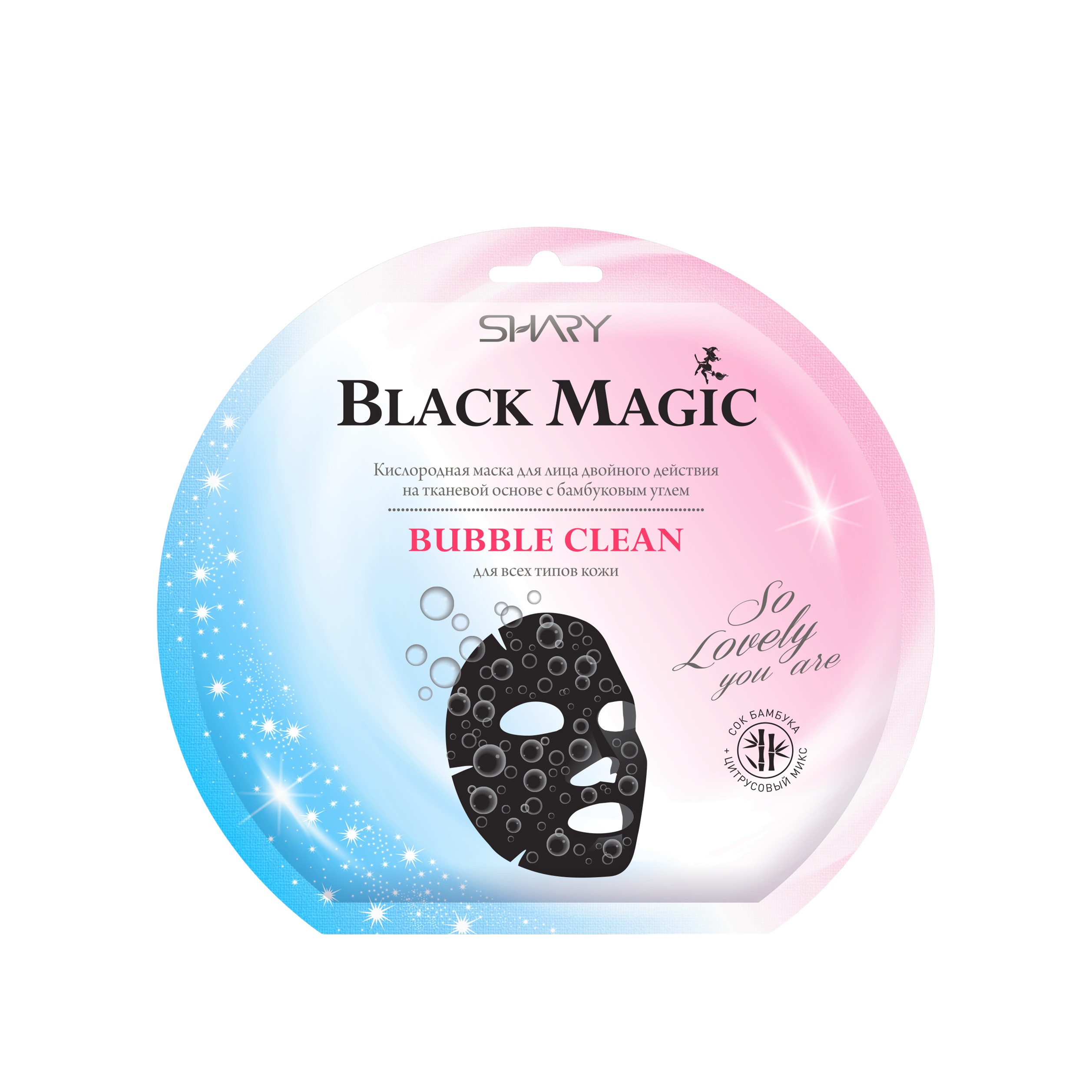 Маска для лица кислородная Bubble Clean  купить в VISAGEHALL