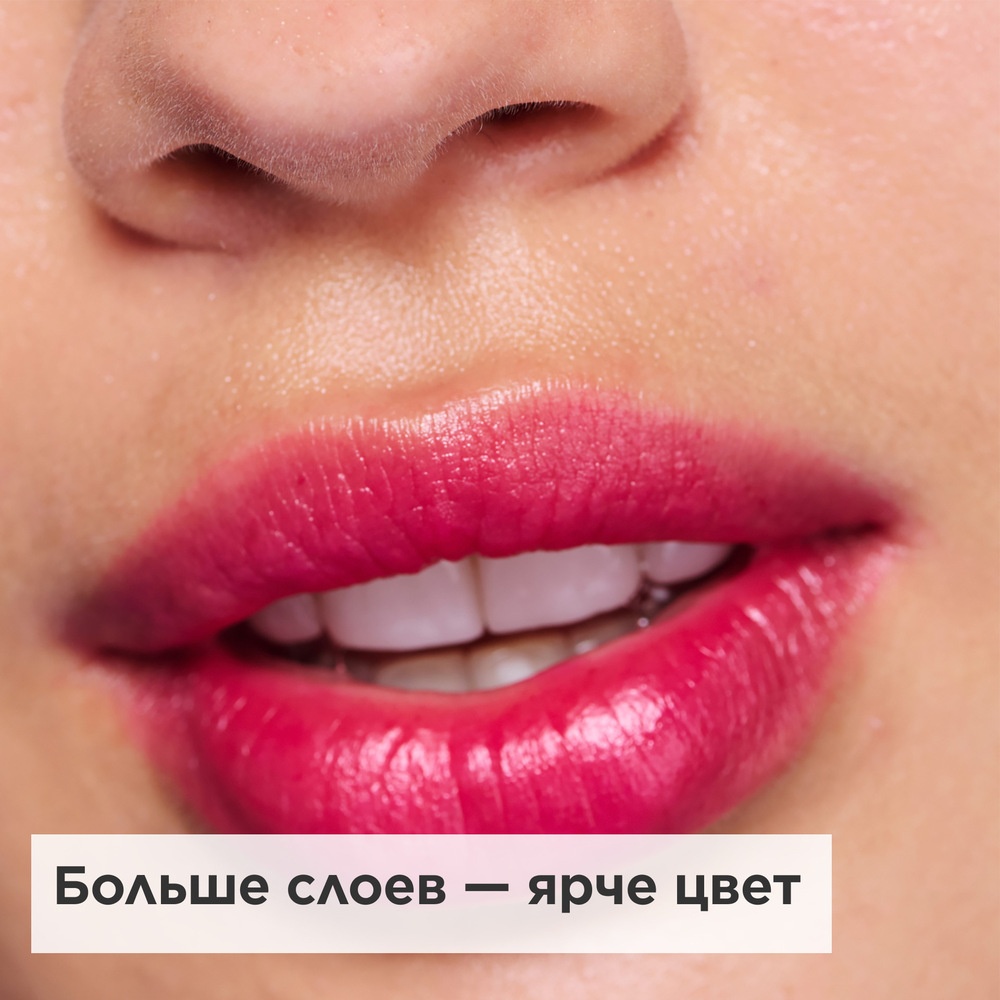 Пигмент для губ Water Lip Stain 