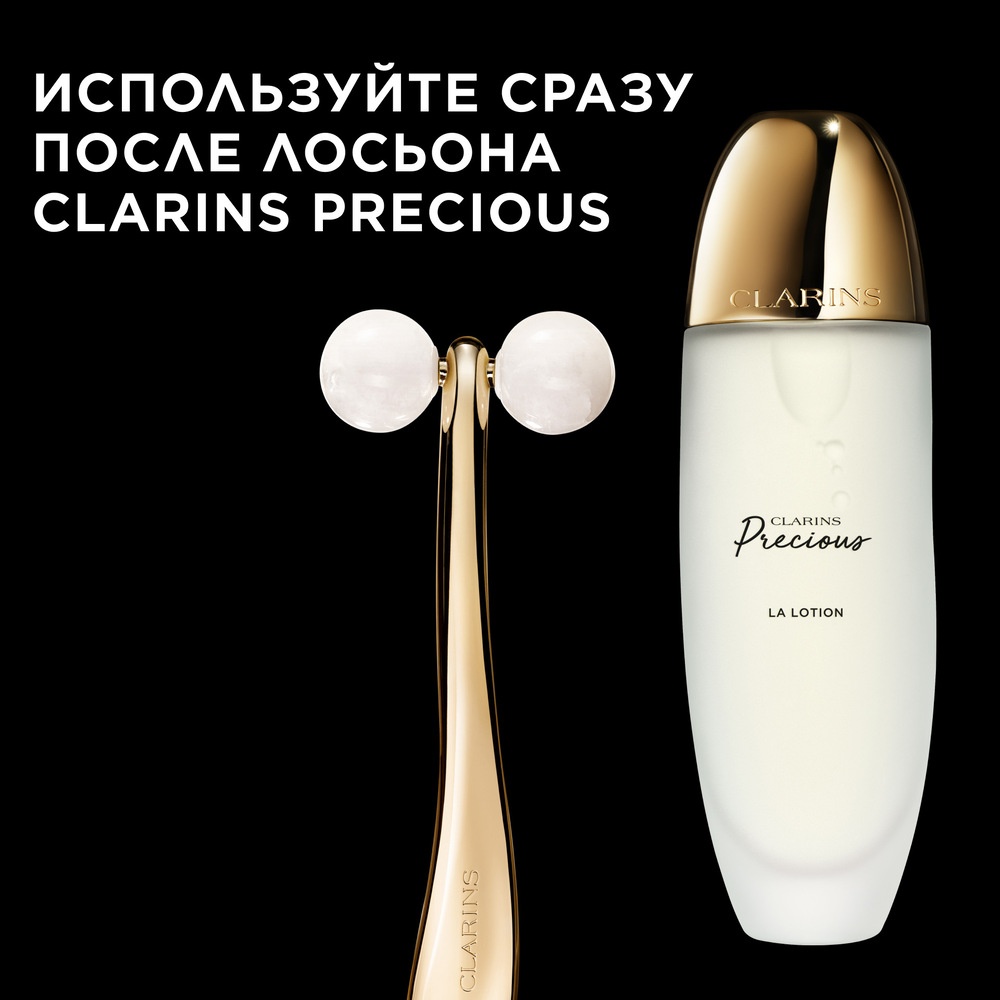 Массажер для лица роликовый Precious