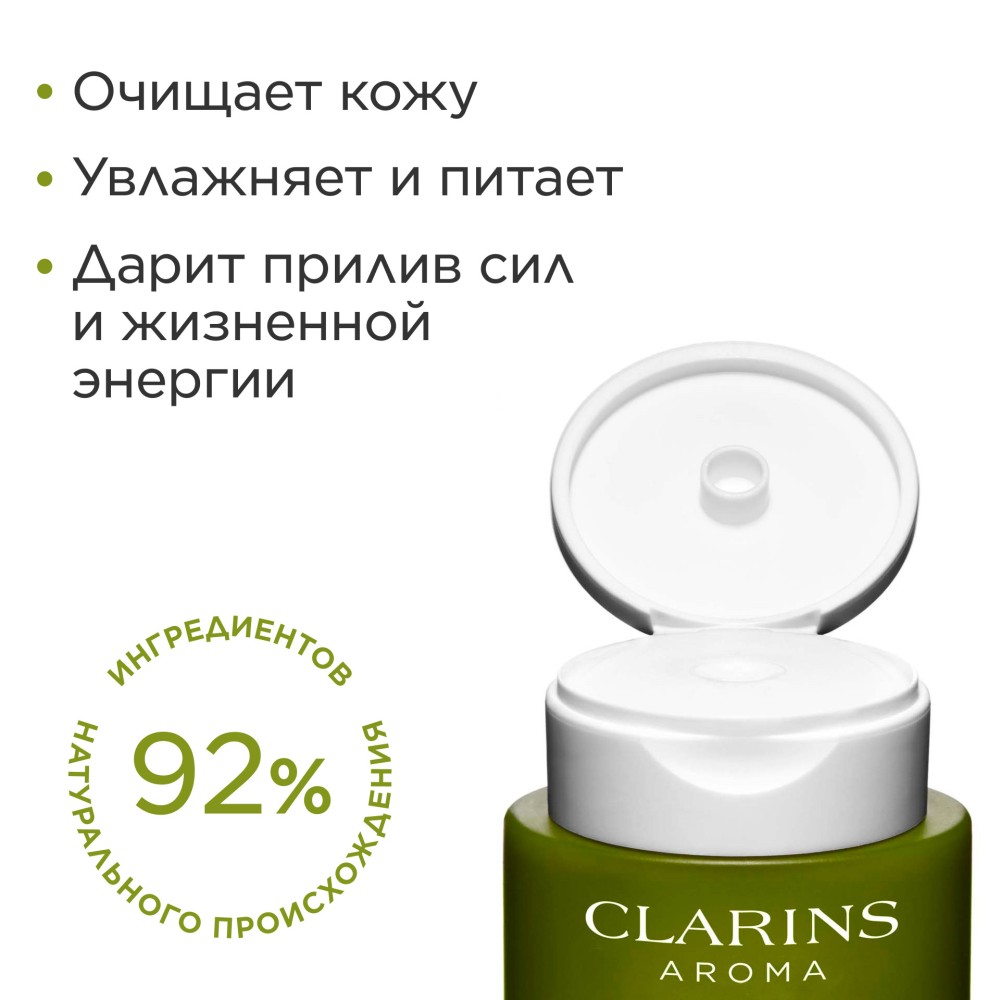 Молочко для душа питательное Eau Extraordinaire 