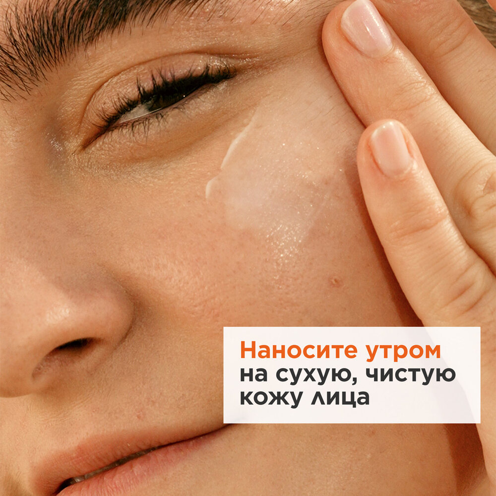 Крем для молодой кожи матирующий My Clarins 