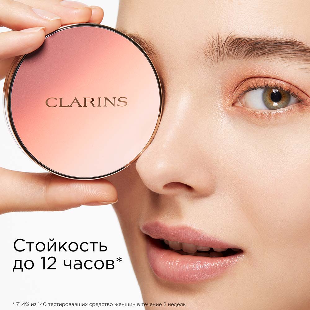 Тени для век четырехцветные Ombre 4 Couleurs