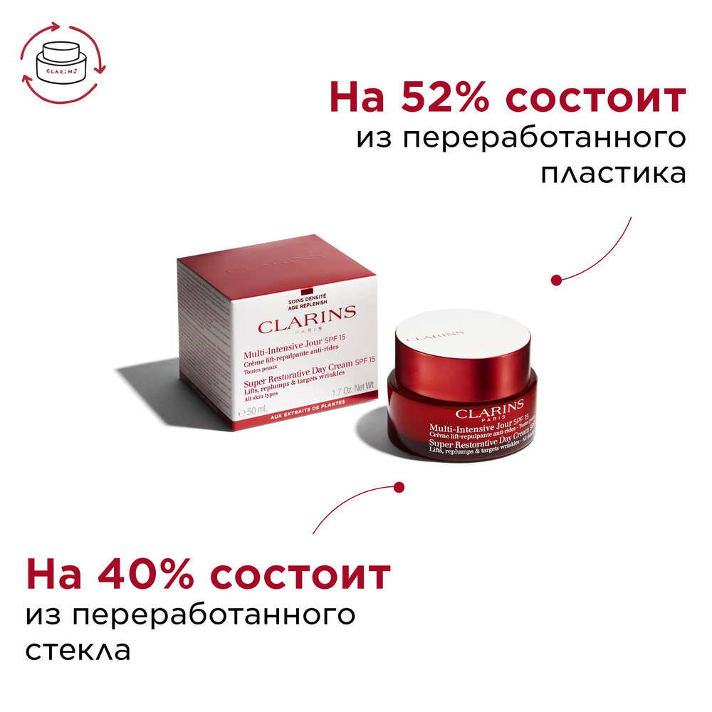 Крем дневной восстанавливающий с эффектом лифтинга для любого типа кожи SPF15 Multi-Intensive 