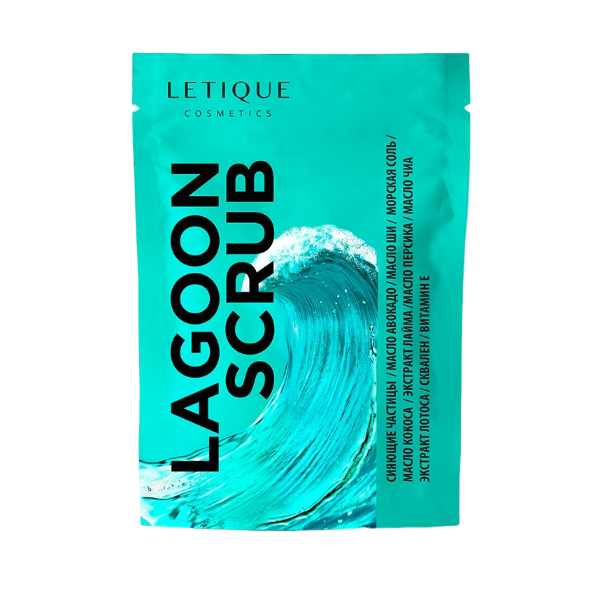 Скраб для тела Lagoon Scrub
