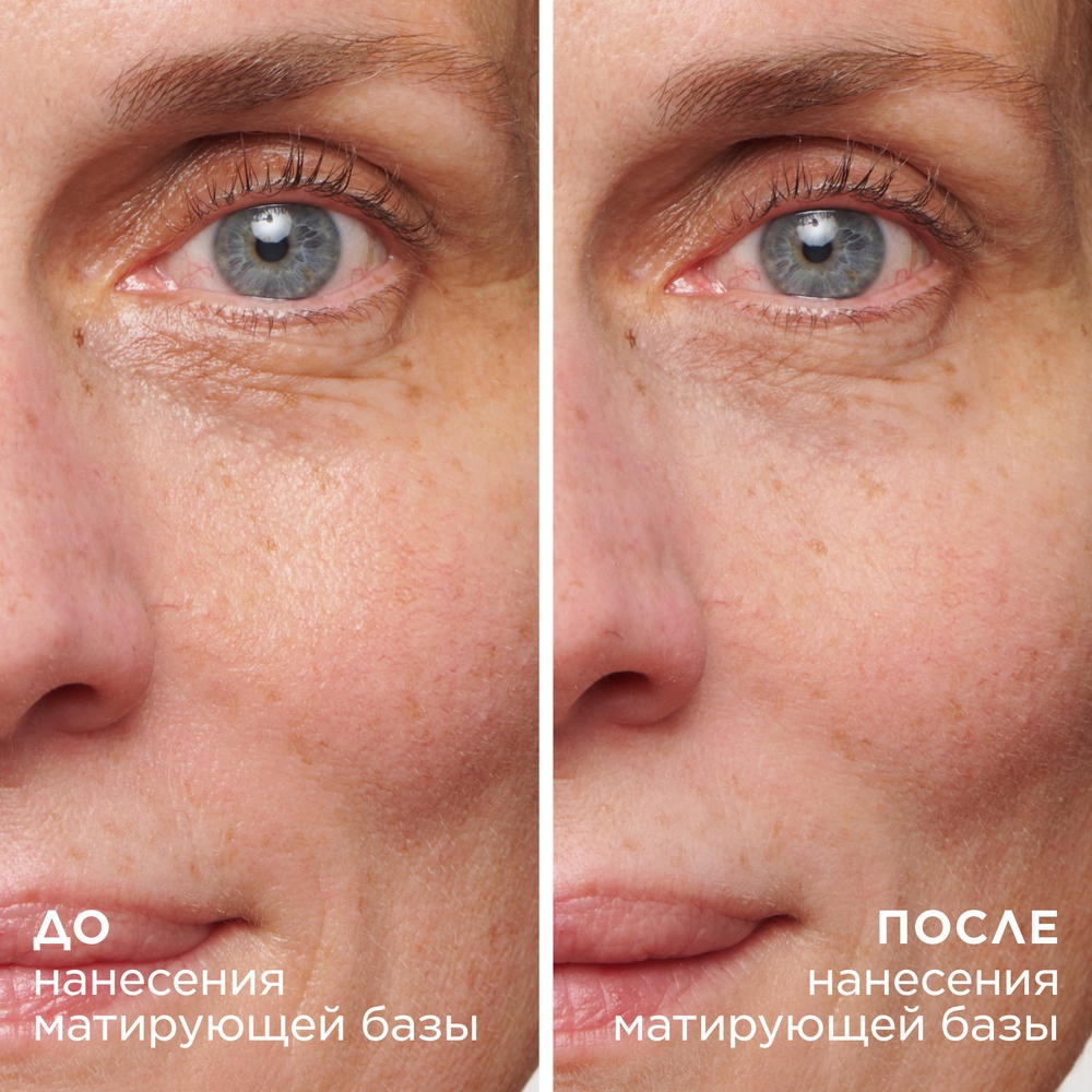 База под макияж матирующая, маскирующая морщины Instant Smooth