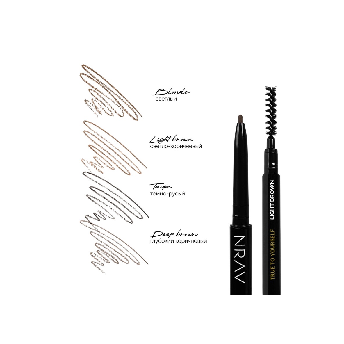Карандаш для бровей сверхточный Brow Pencil Ultra Definition купить в VISAGEHALL