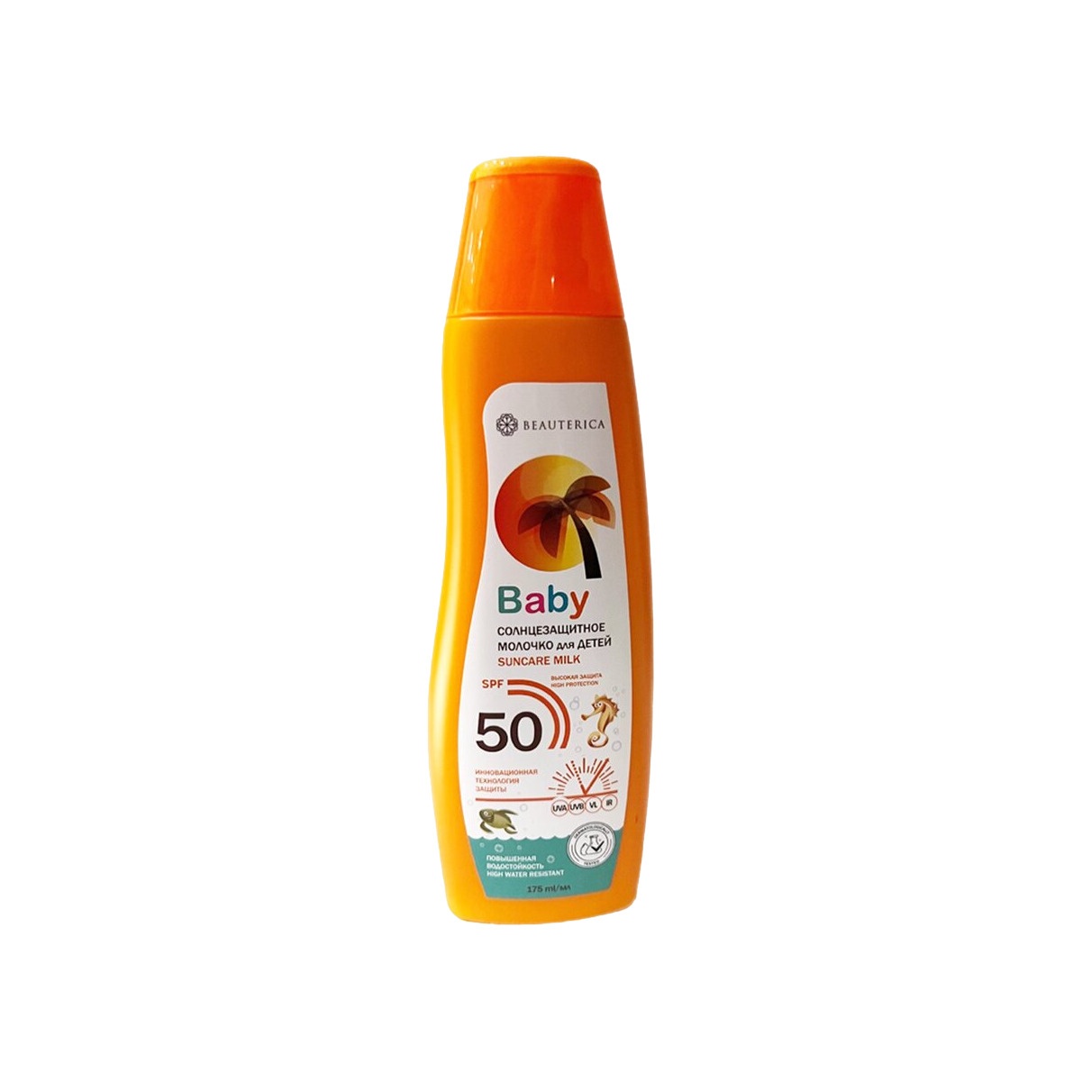 Молочко для детей солнцезащитное SPF 50+ купить в VISAGEHALL