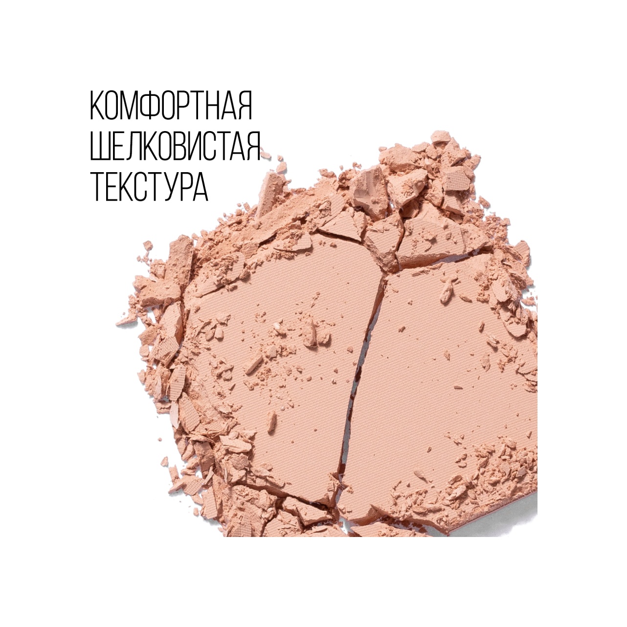 Пудра для лица Soft Matte Powder 