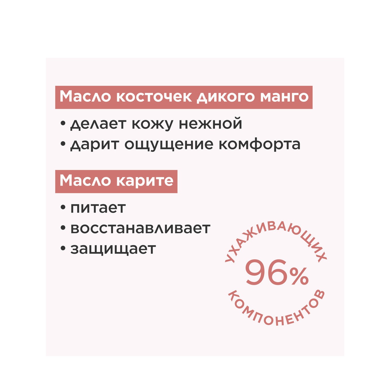 Блеск для губ Natural Lip Perfector
