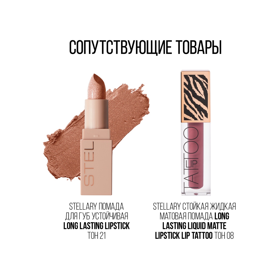 Карандаш для губ Automatic Lipliner