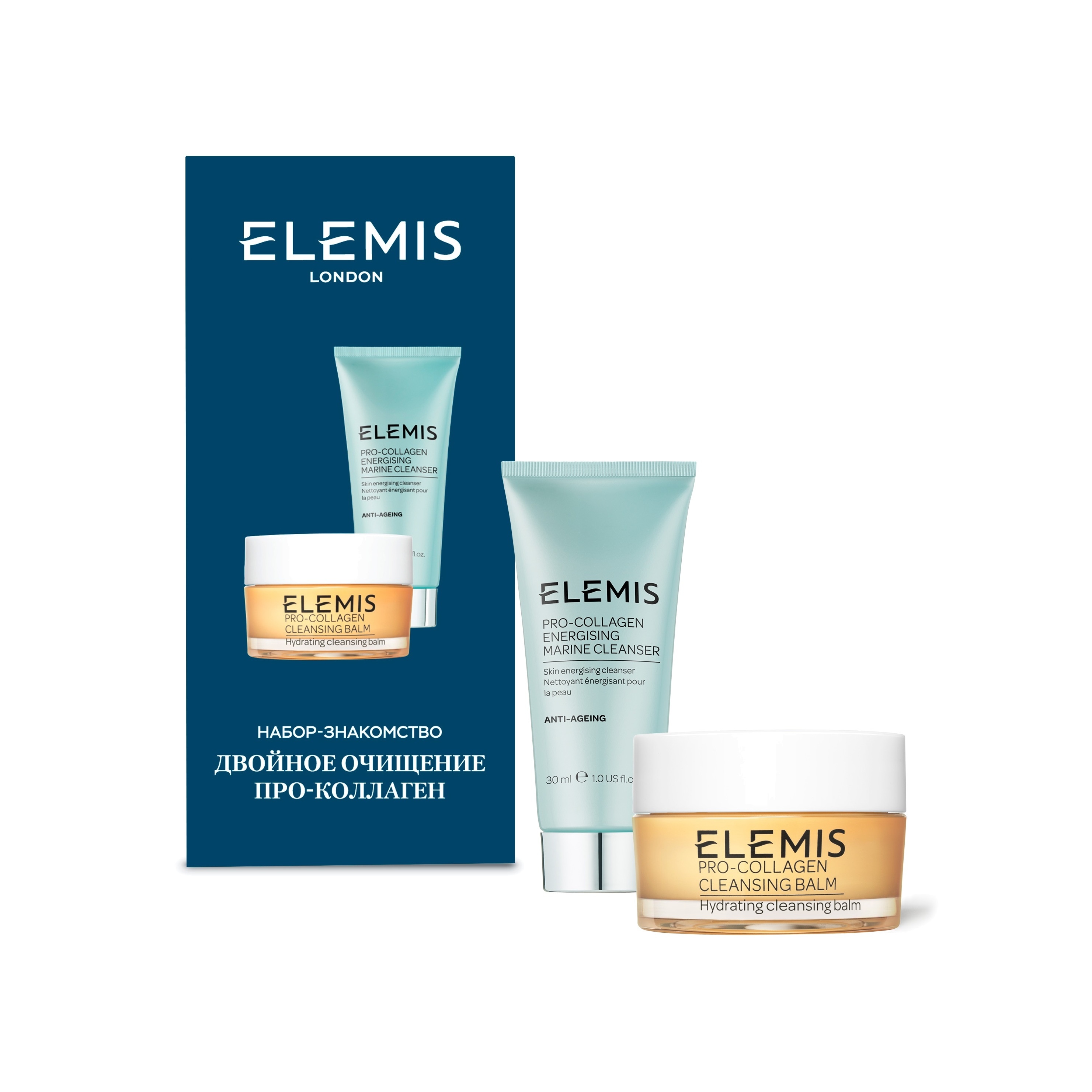 Набор для лица «Двойное очищение Про-Коллаген» купить в VISAGEHALL